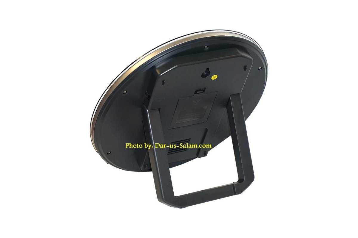 Azan Clock AC-2010 | Round Azan Clock | Get at Dar-us-Salam