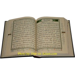 Tajweed Quran - Deluxe Large with Case