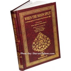 When the Moon Split (HB) - By: Safi-ur-Rahman al-Mubarkpuri