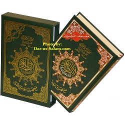 Tajweed Quran - Deluxe Large with Case