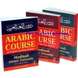 Arabic Course (3 Vol Set - Red Cover)