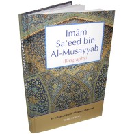 Imam Sa'eed bin Al-Musayyab سعيد بن المسيب | Dar-us-Salam