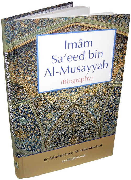 Imam Sa eed Bin Al Musayyab Dar us Salam Imam Sa eed Bin Al Musayyab Dar us Salam