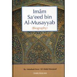 Imam Sa'eed bin Al-Musayyab سعيد بن المسيب | Dar-us-Salam