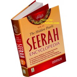 Seerah Encyclopedia (Vol 1)