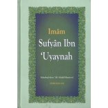 Imam Sufyan Ibn 'Uyaynah سفيان بن عيينة | Dar-us-Salam