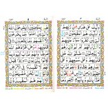 30 Separate Parts with Color Coded Tajweed Rules (9-Line Sipara Set 247)