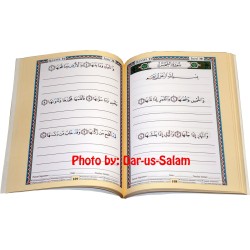 Tajweed Juz Amma for Schools with Writing Spaces