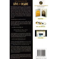 The Principle of Love & Desire