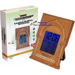 Azan Clock AC-2013V (Brown) with Free Adapter