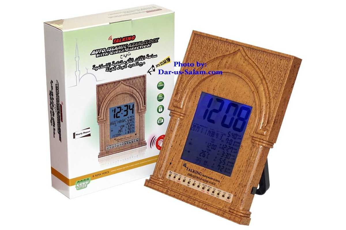 Azan Clock AC2013V (Brown)