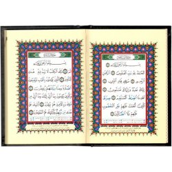 Tajweed Quran in 6 Pocketsize HB Books | Order Now at Dar-us-Salam