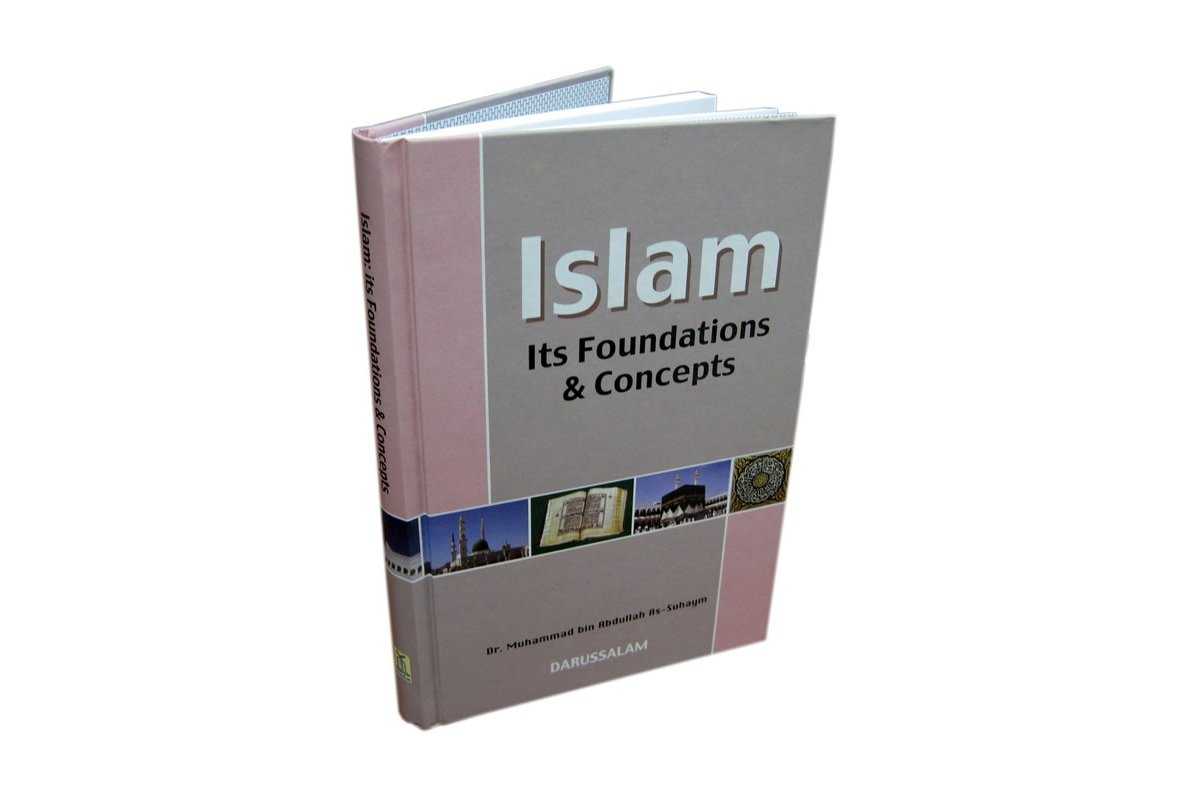 Islam – Its Foundation & Concepts أسسه ومفاهيمه | Dar-us-Salam