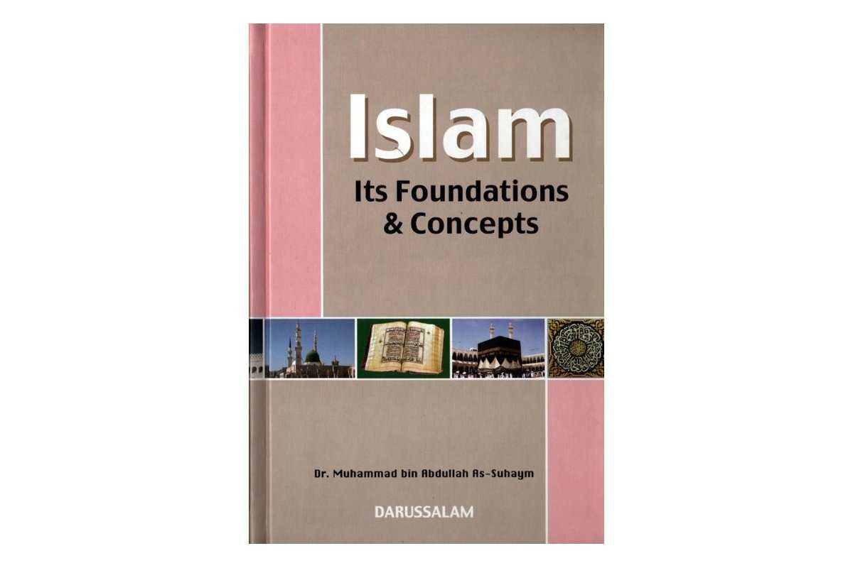 Islam – Its Foundation & Concepts أسسه ومفاهيمه | Dar-us-Salam