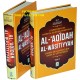 Al-'Aqidah Al-Wasitiyyah 2 Vol Set | Ibn Uthaymin's