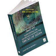 Supporting the Distressed Against the Tricks of Satan