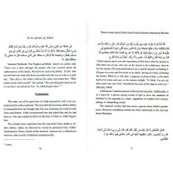 The Book of Heart Softeners