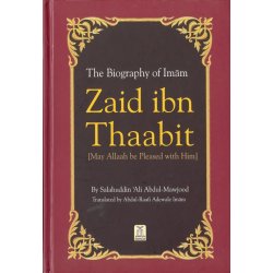 Imam Zaid ibn Thaabit زيد بن ثابت | Shop Now at Dar-us-Salam