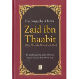 Imam Zaid ibn Thaabit زيد بن ثابت | Shop Now at Dar-us-Salam