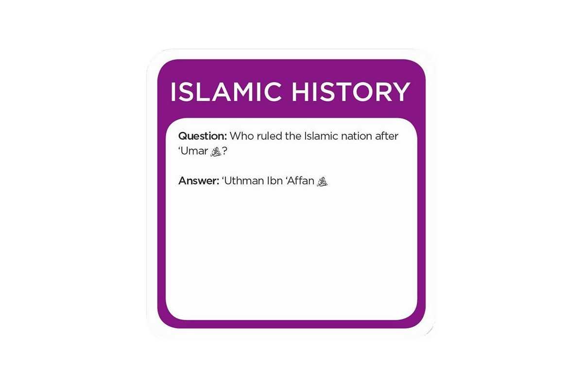 Trivia Burst - Islamic History