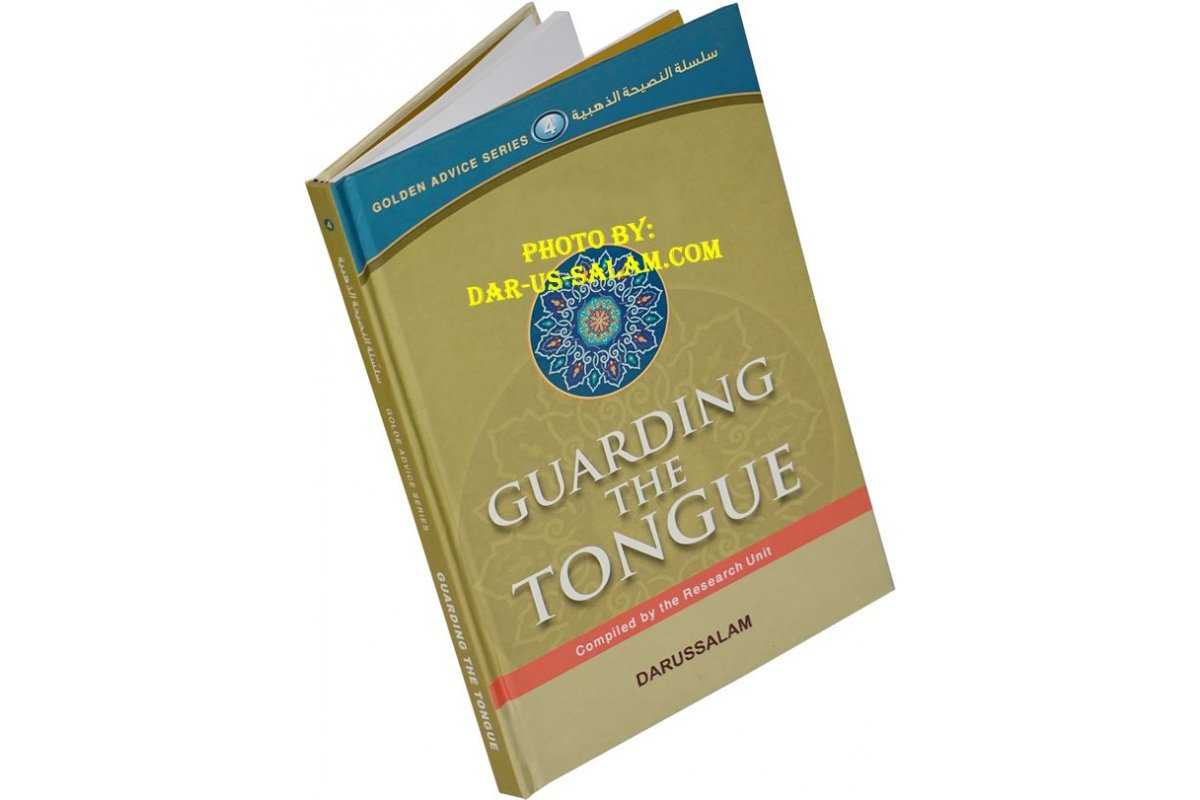 Guarding The Tongue Dar Us Salam Publications