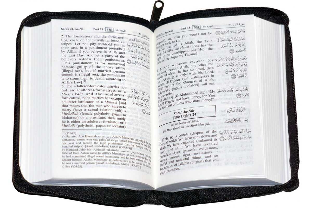 Noble Qur'an Arb-Eng (Pocketsize Zippercase Book) | Dar-us-Salam