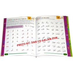 Beginners Arabic Reading