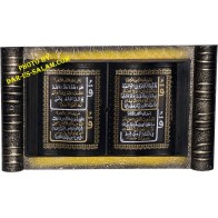 20x12" Frame: Open Book Design 