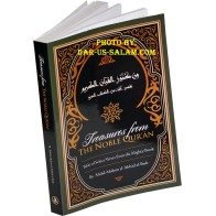 Treasures from the Noble Qur’an