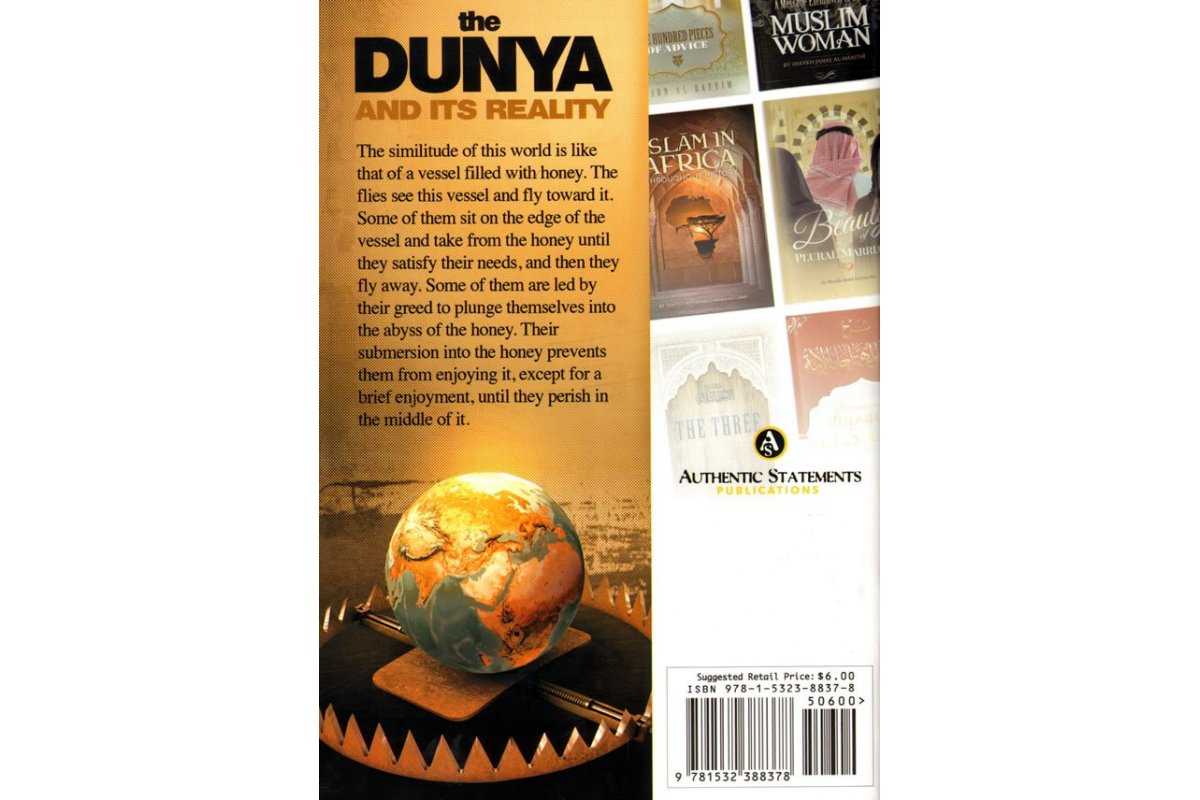 The Dunya and Its Reality