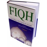 Fiqh: Qur'an & Sunnah (2 Vol. Set) الفقه | Dar-us-Salam