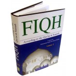 Fiqh: Qur'an & Sunnah (2 Vol. Set) الفقه | Dar-us-Salam