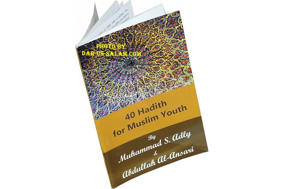 40 Hadith for Muslim Youth