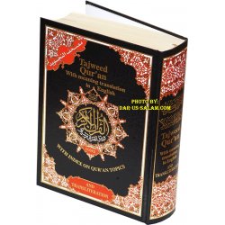 Tajweed Quran with English & Transliteration