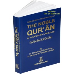 Noble Qur'an English Only (4x6 Softback)