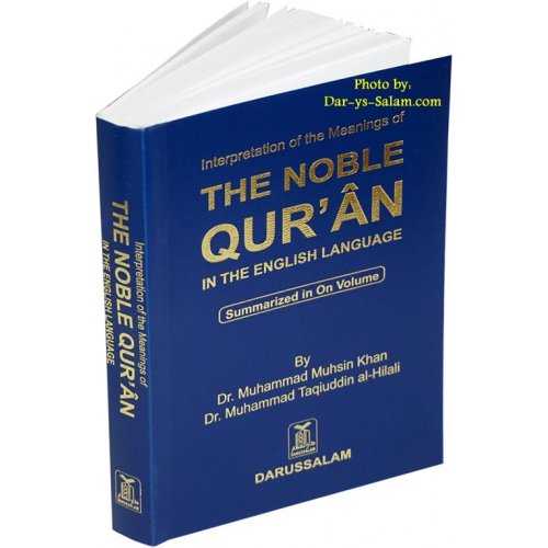Noble Qur'an English Only (4x6 Softback)