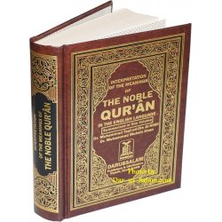 Noble Qur'an English Only (5x7 HB)