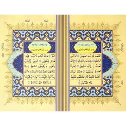 Quran 15-Line Indo-Pak (6x9" 207)