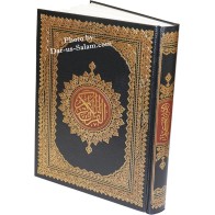 Mushaf Uthmani (2 Color Text) - 8x11" XL HB