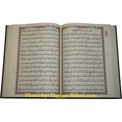 Mushaf Uthmani (2 Color Text) - 8x11" XL HB