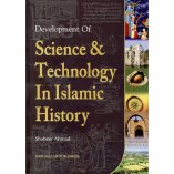 Science in Islamic History العلم في الإسلام | Dar-us-Salam