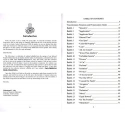 40 Hadith for Islamic Schools - Part 2