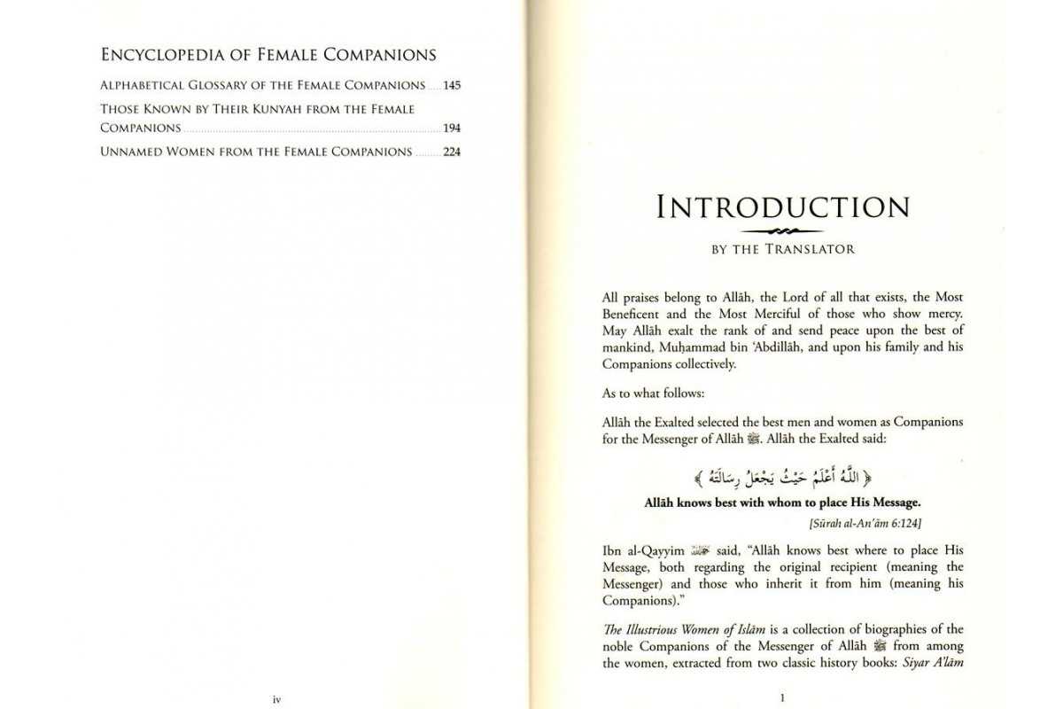 The Illustrious Women of Islam from the First Generation