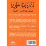 Secrets Within the Order of the Qur'an