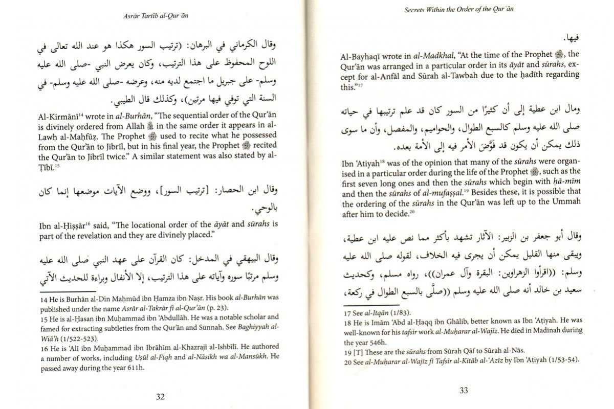 Secrets Within the Order of the Qur'an