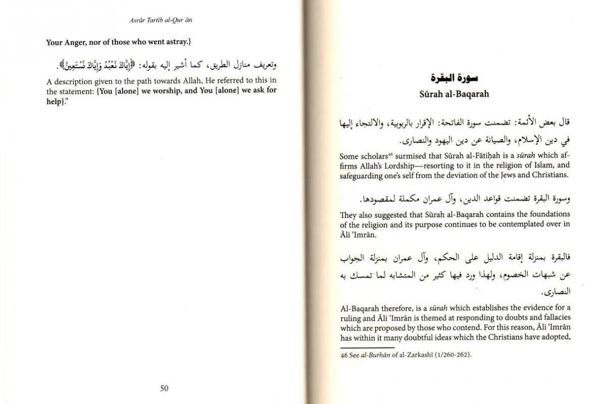 Secrets Within the Order of the Qur'an