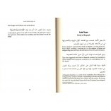 Secrets Within the Order of the Qur'an