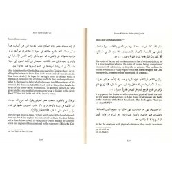 Secrets Within the Order of the Qur'an