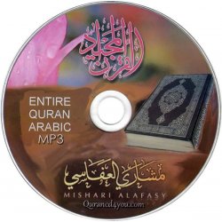 FREE Quran Mp3 CD