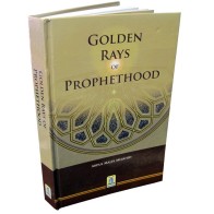 Golden Rays of Prophethood أشعة النبوة الذهبية | Dar-us-Salam